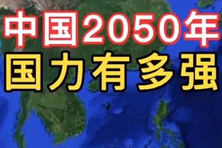 纳帅谈被拜仁解雇：我们领先多特9分后图赫尔立刻到来，就是这样